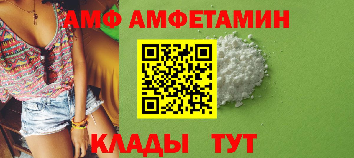 ГАШ Бердск