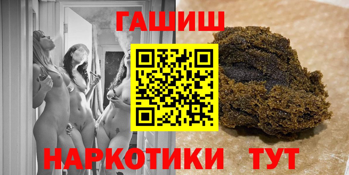 где продают   Вход с VPN  Бердск  Гашиш hashish  ГАШИШ Ice-O-Lator 