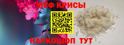 скорость mdpv Аргун