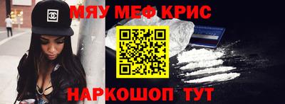 прущая мука Апшеронск