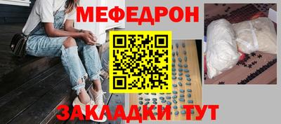 амф Апрелевка