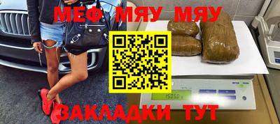 прущая мука Апшеронск