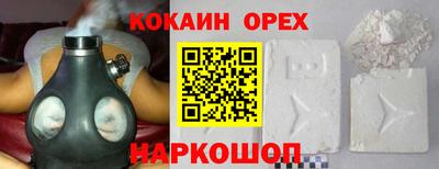 прущая мука Апшеронск