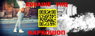 скорость mdpv Аргун