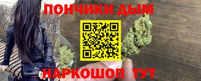 прущая мука Апшеронск