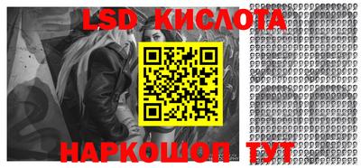 прущая мука Апшеронск