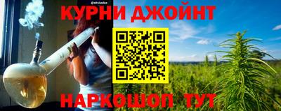 прущая мука Апшеронск
