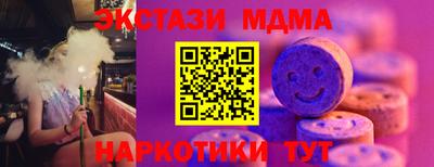 скорость mdpv Аргун