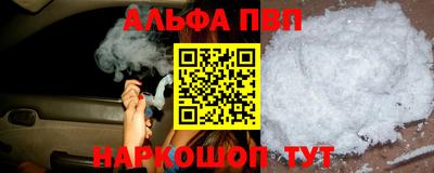 амф Апрелевка