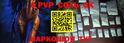 скорость mdpv Аргун