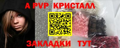 прущая мука Апшеронск