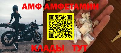 амф Апрелевка
