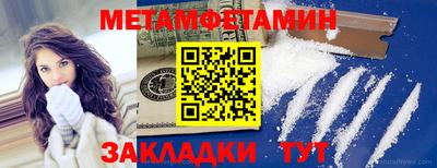 скорость mdpv Аргун