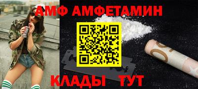 прущая мука Апшеронск