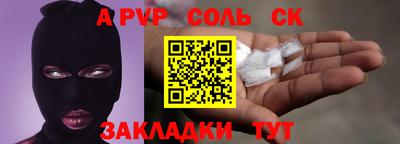 скорость mdpv Аргун