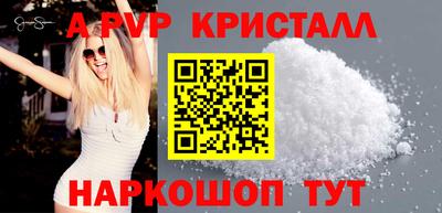 амф Апрелевка