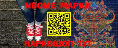 прущая мука Апшеронск