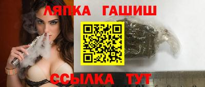 амф Апрелевка