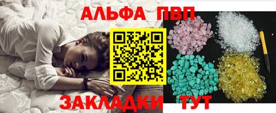 скорость mdpv Аргун