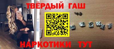 прущая мука Апшеронск
