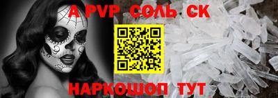амф Апрелевка
