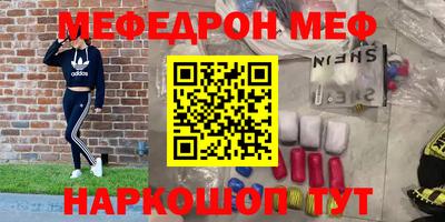 прущая мука Апшеронск