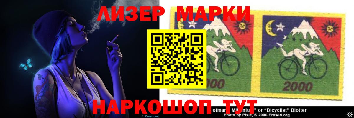 Лсд 25 экстази ecstasy Бердск