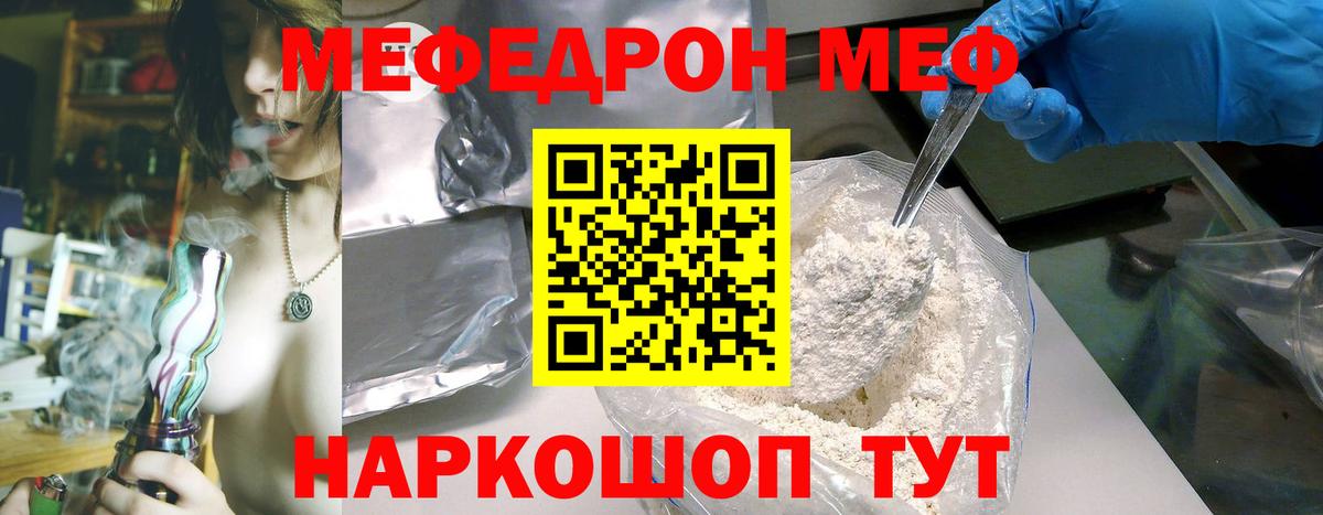 МДМА  Конопля  Вход с VPN  Меф МЯУ МЯУ   Кокаин  ГАШ  Бердск  Гашиш 