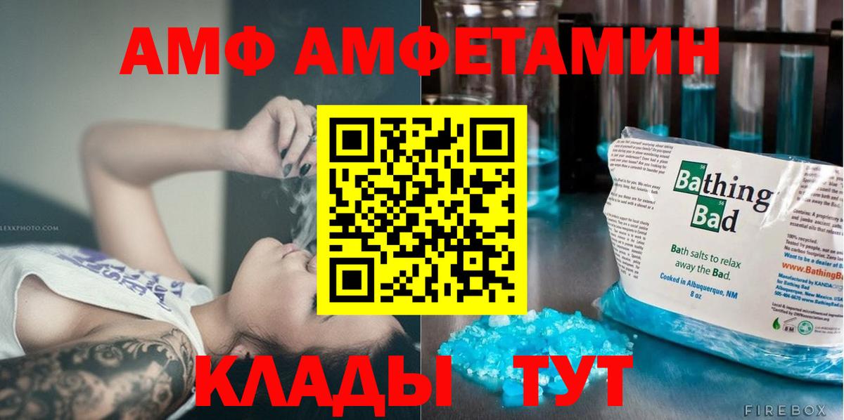 Первитин кристалл  Первитин кристалл  Бердск  Вход с VPN 