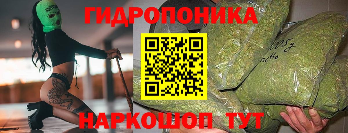 Канабис марихуана  МАРИХУАНА AK-47  Шишки марихуана тримм  Вход с VPN  Шишки марихуана LSD WEED  Бердск 